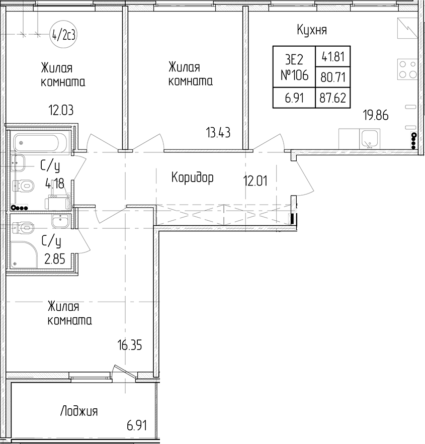 3-комнатная квартира 80.71 м², 2/4 эт., ЖК «Любоград в Стрельне»